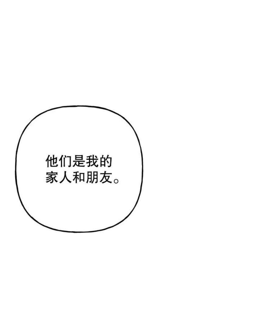 大魔法师的女儿100.建议