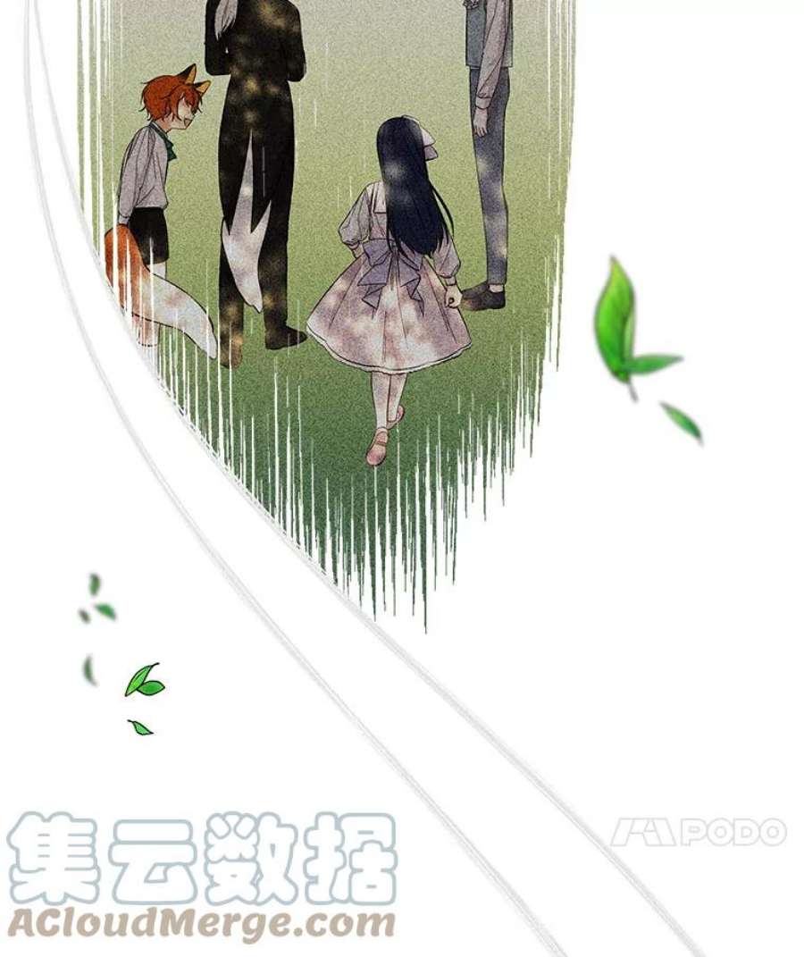 大魔法师的女儿100.建议