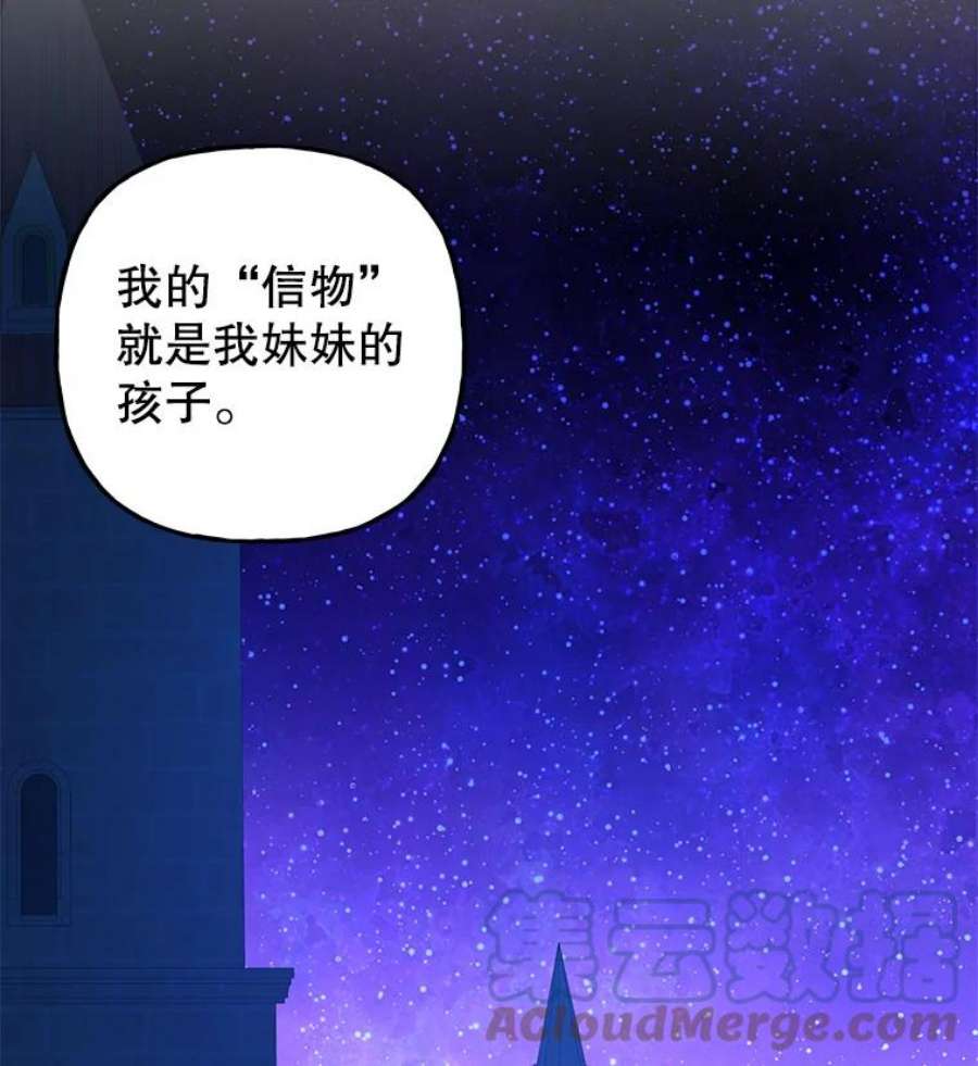 大魔法师的女儿100.建议