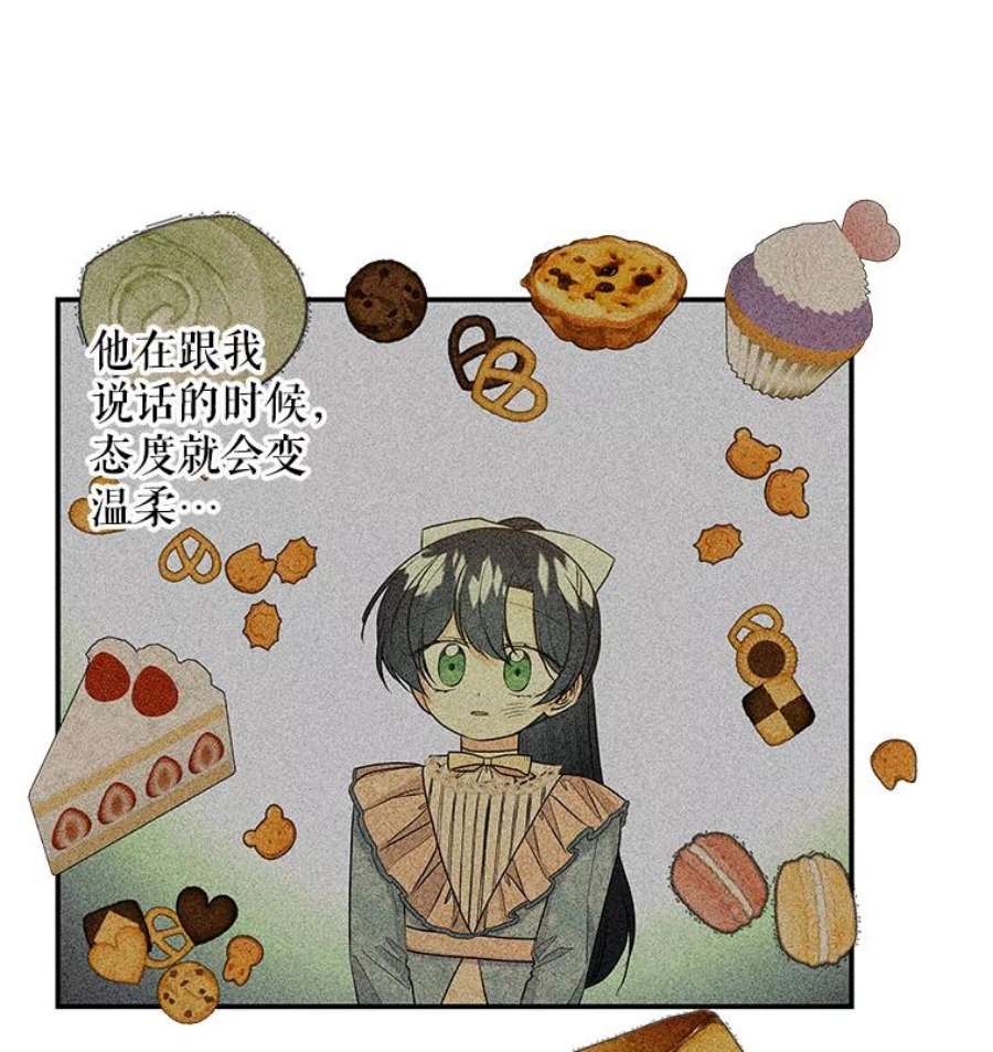 大魔法师的女儿100.建议