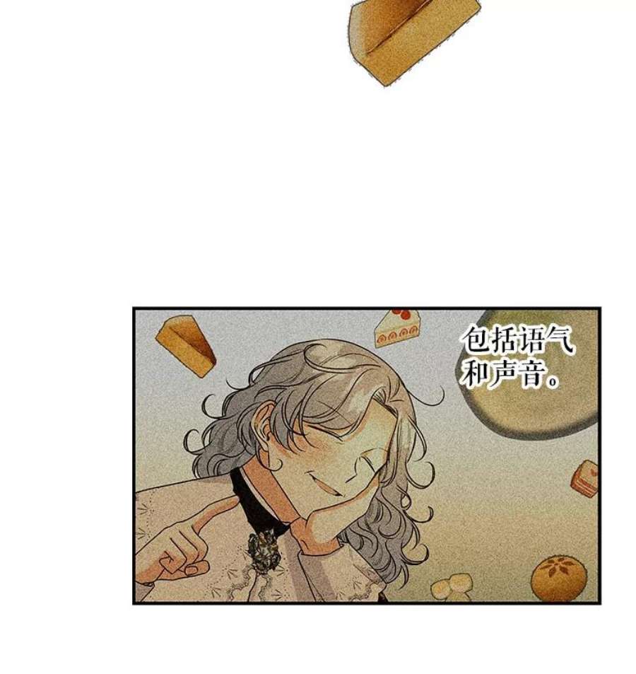 大魔法师的女儿100.建议