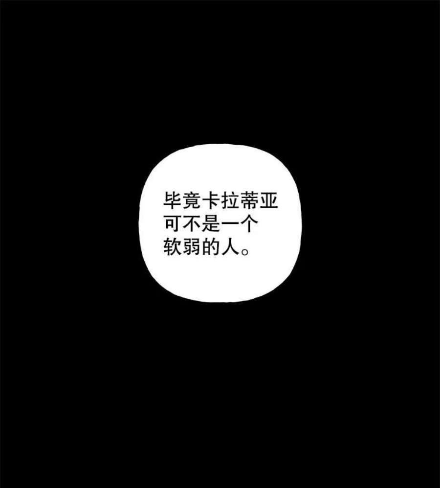 大魔法师的女儿100.建议