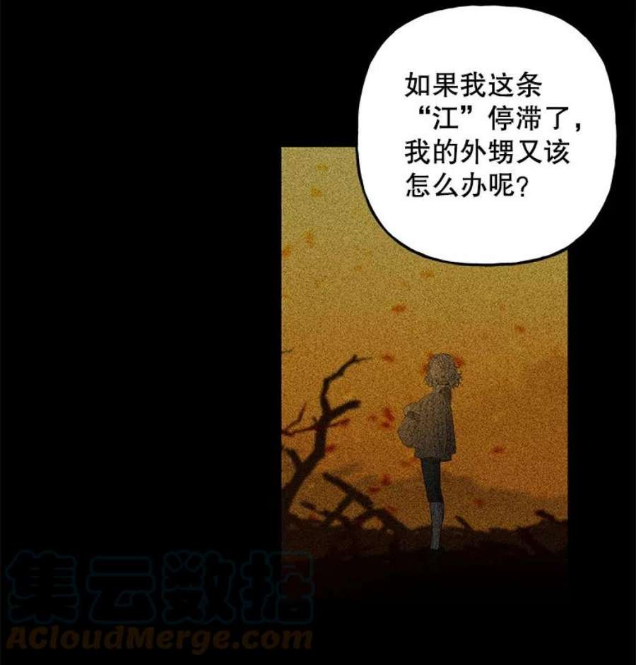 大魔法师的女儿100.建议