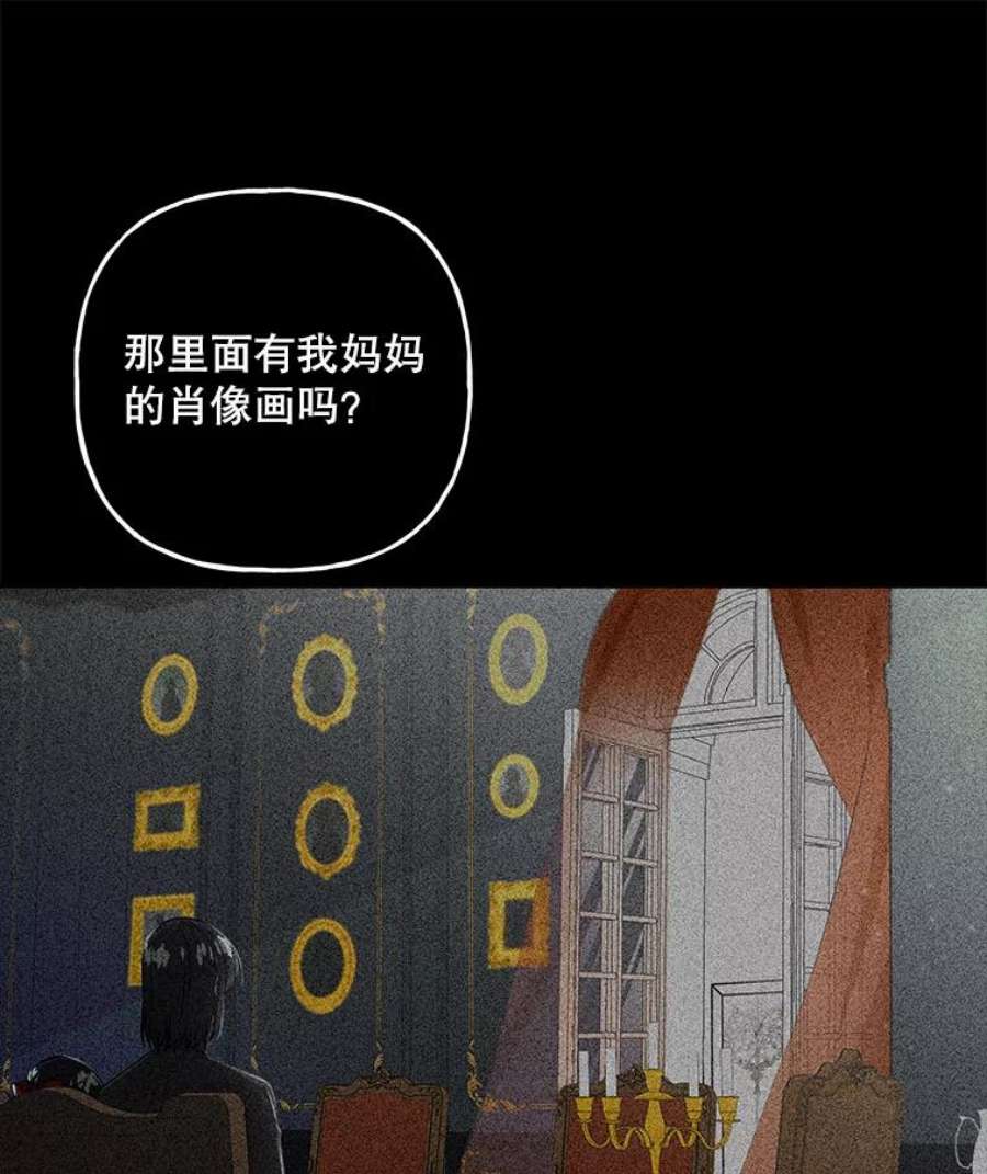 大魔法师的女儿100.建议