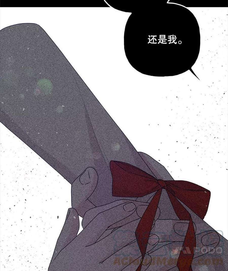 大魔法师的女儿100.建议