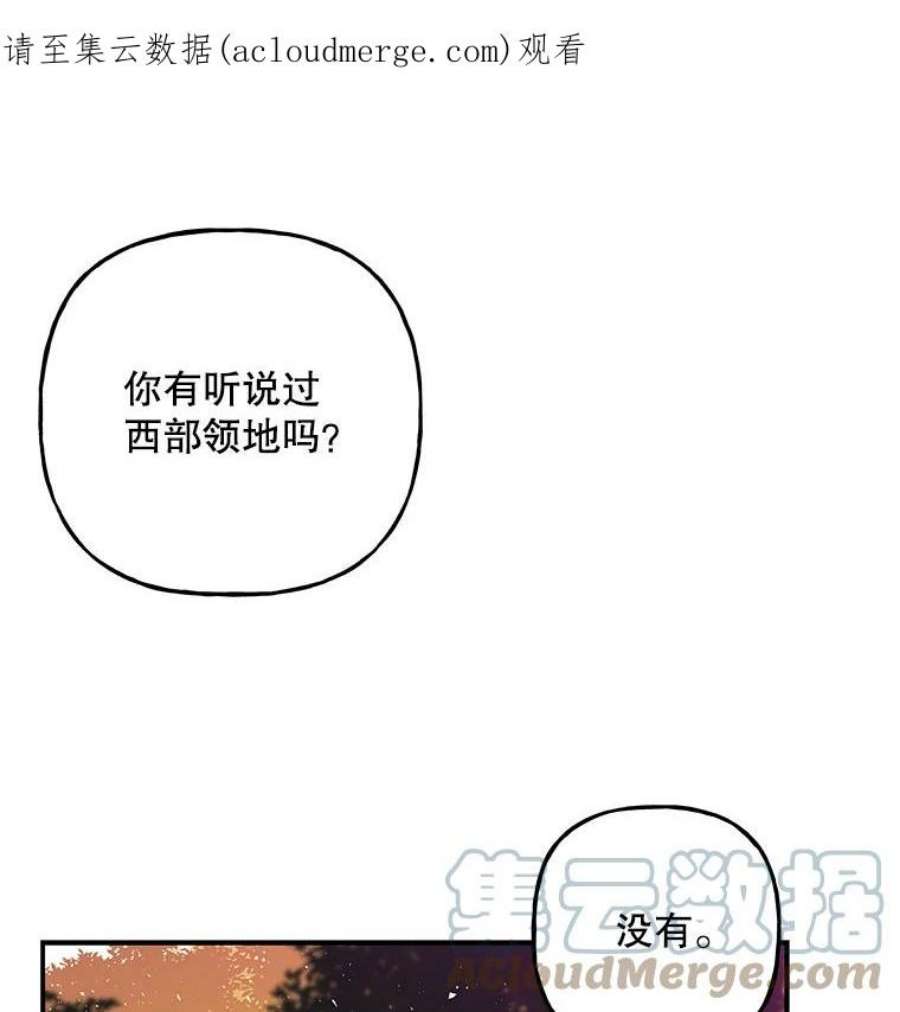 大魔法师的女儿101.风系魔法