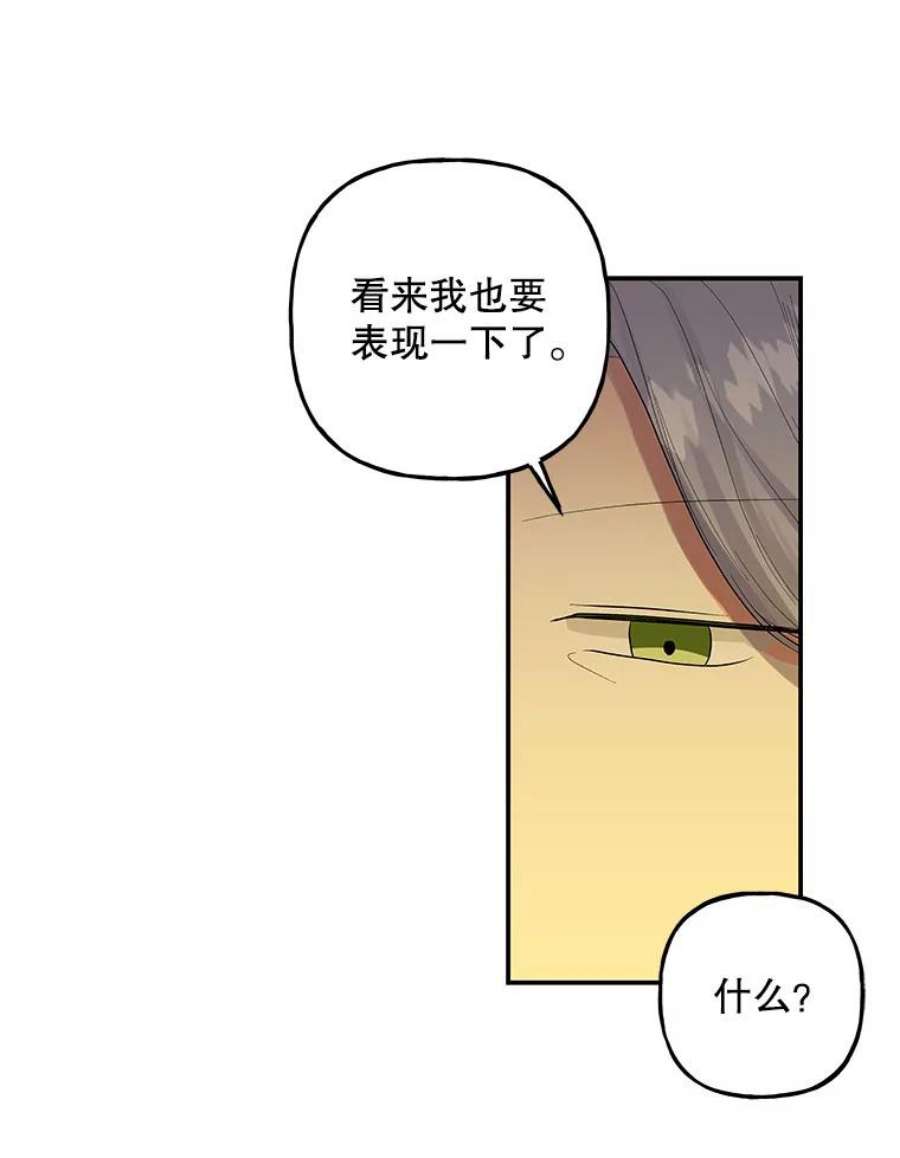 大魔法师的女儿101.风系魔法