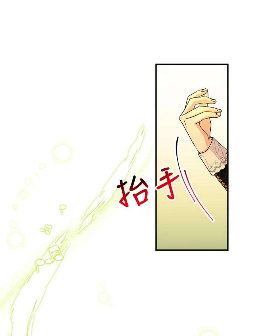 大魔法师的女儿101.风系魔法