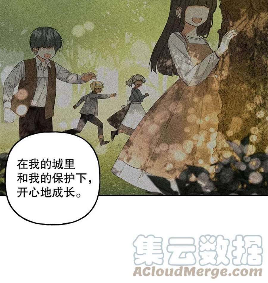 大魔法师的女儿101.风系魔法