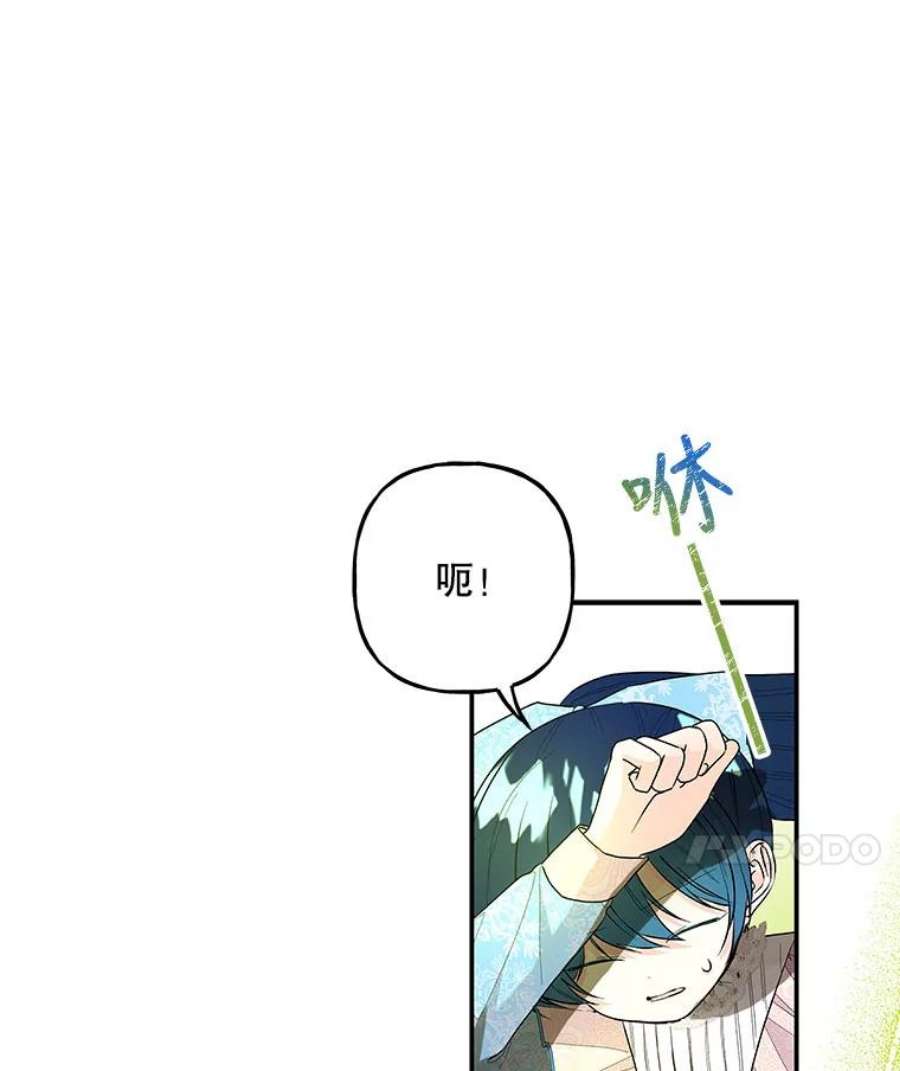 大魔法师的女儿101.风系魔法