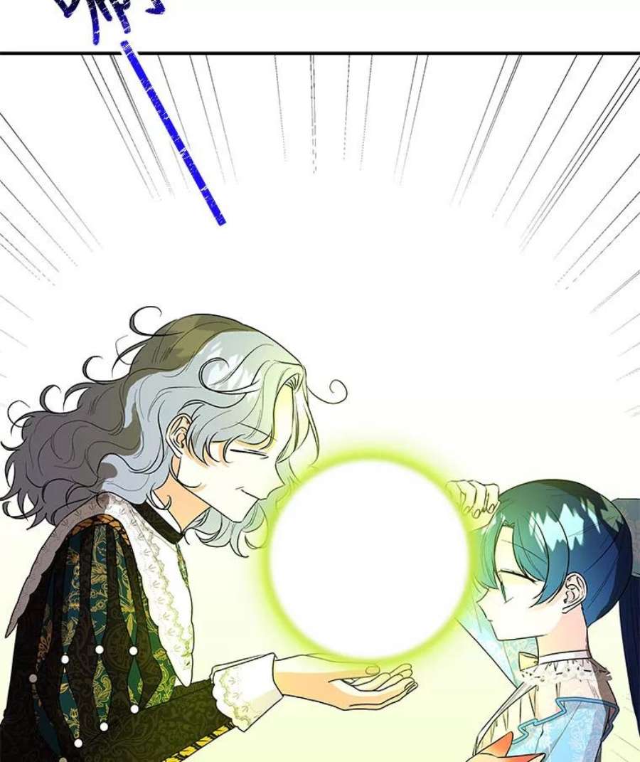大魔法师的女儿101.风系魔法