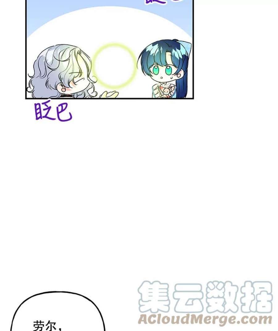 大魔法师的女儿101.风系魔法