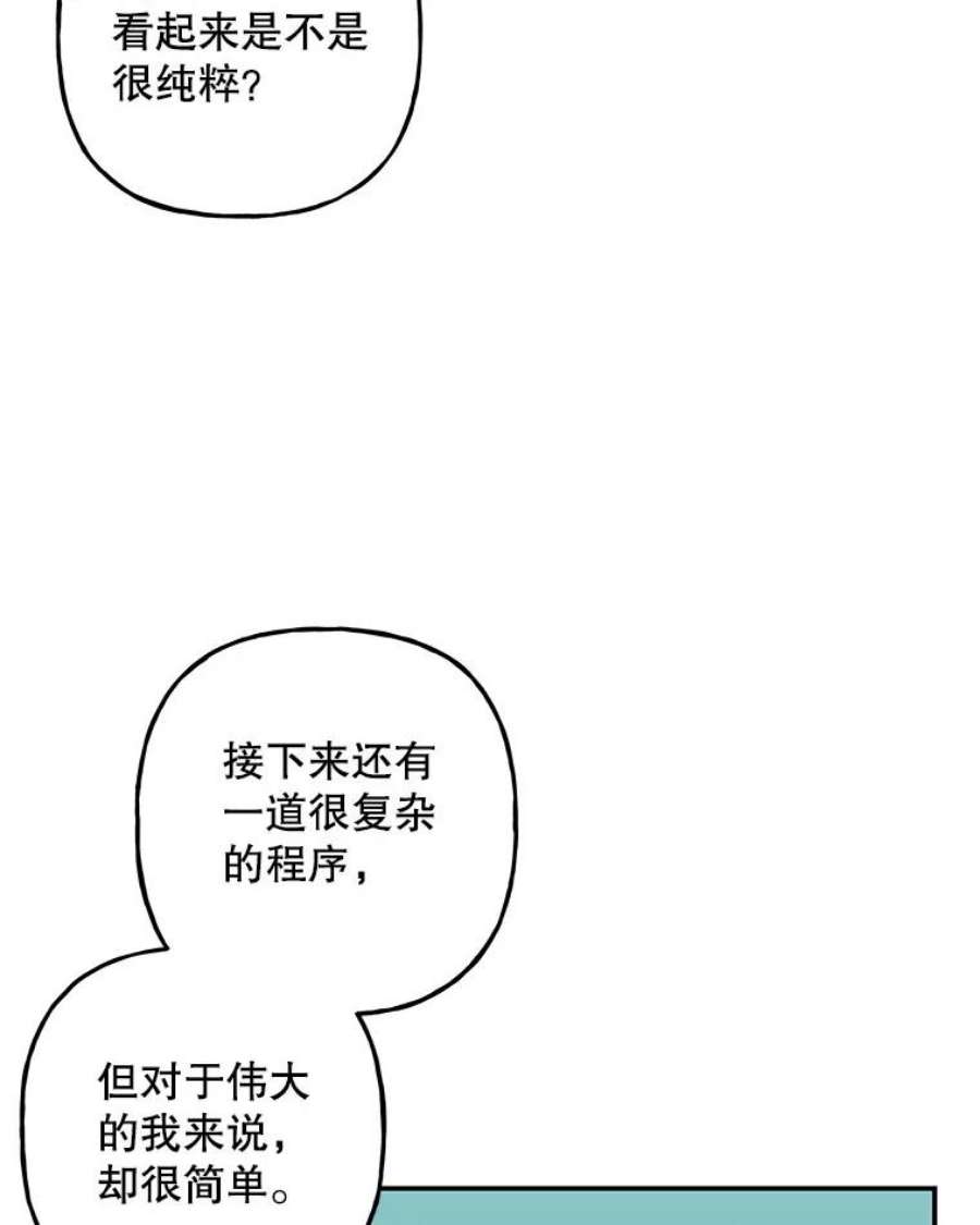 大魔法师的女儿101.风系魔法