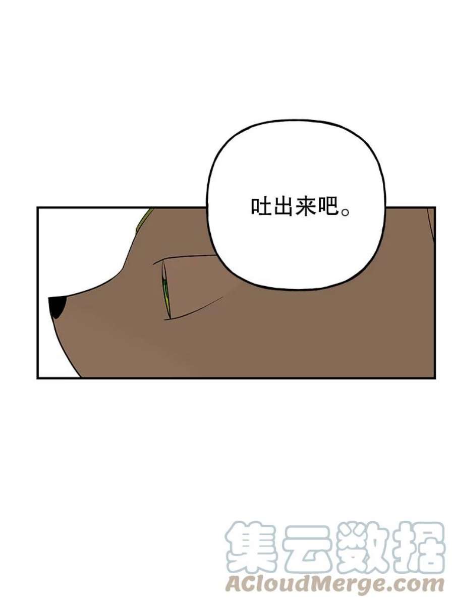 大魔法师的女儿101.风系魔法