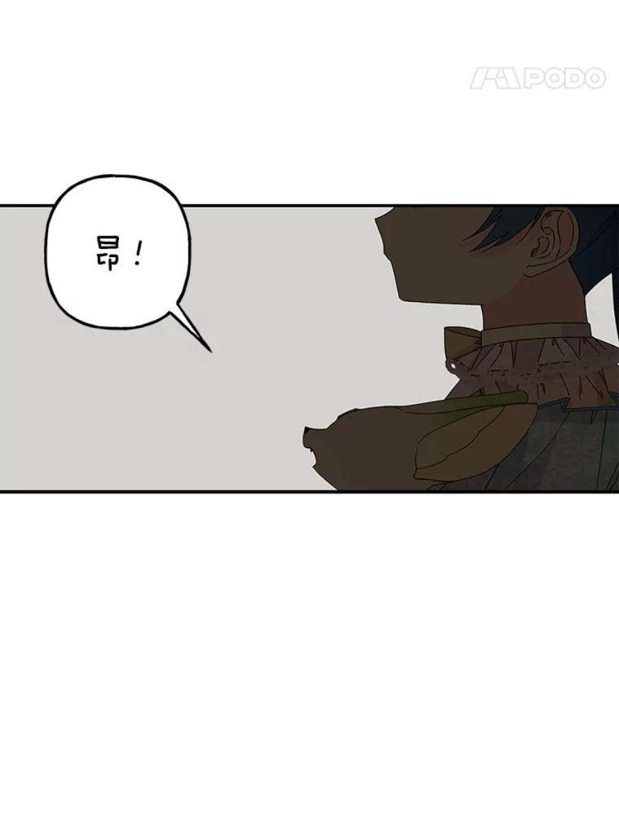 大魔法师的女儿101.风系魔法