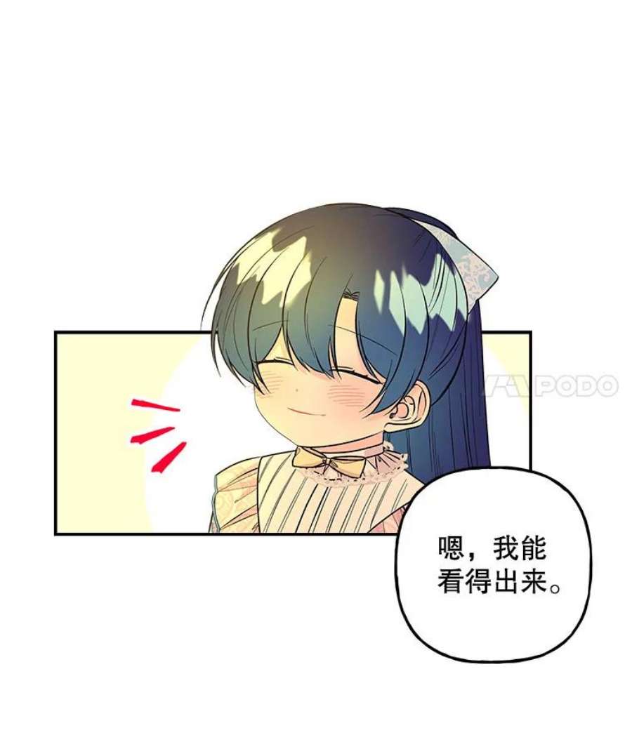 大魔法师的女儿101.风系魔法