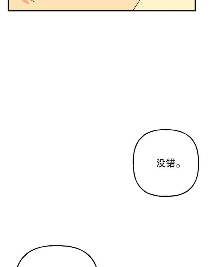 大魔法师的女儿101.风系魔法