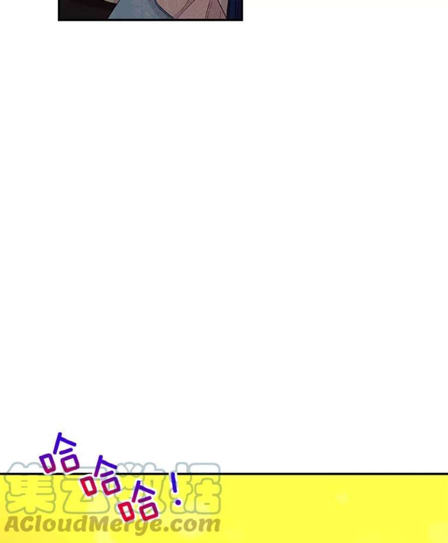 大魔法师的女儿102.冤家