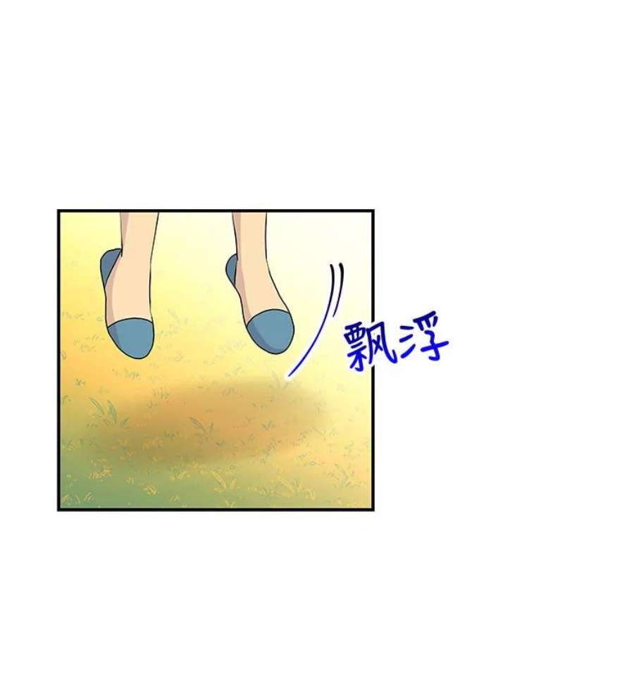 大魔法师的女儿102.冤家