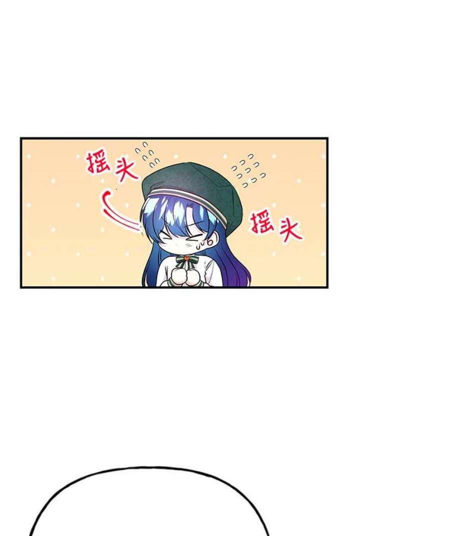 大魔法师的女儿102.冤家