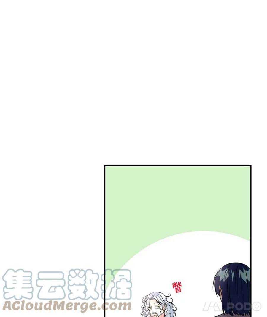 大魔法师的女儿102.冤家