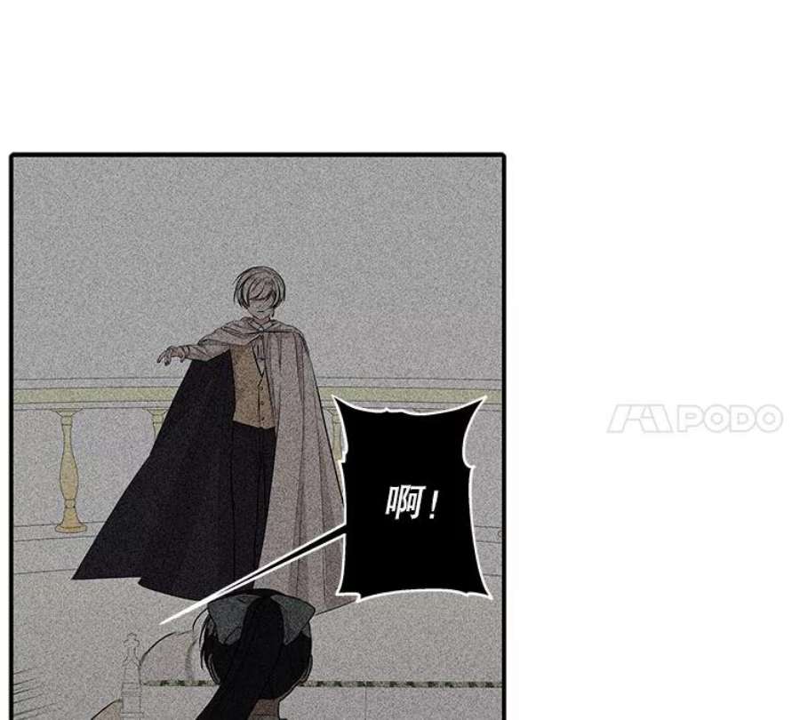 大魔法师的女儿102.冤家