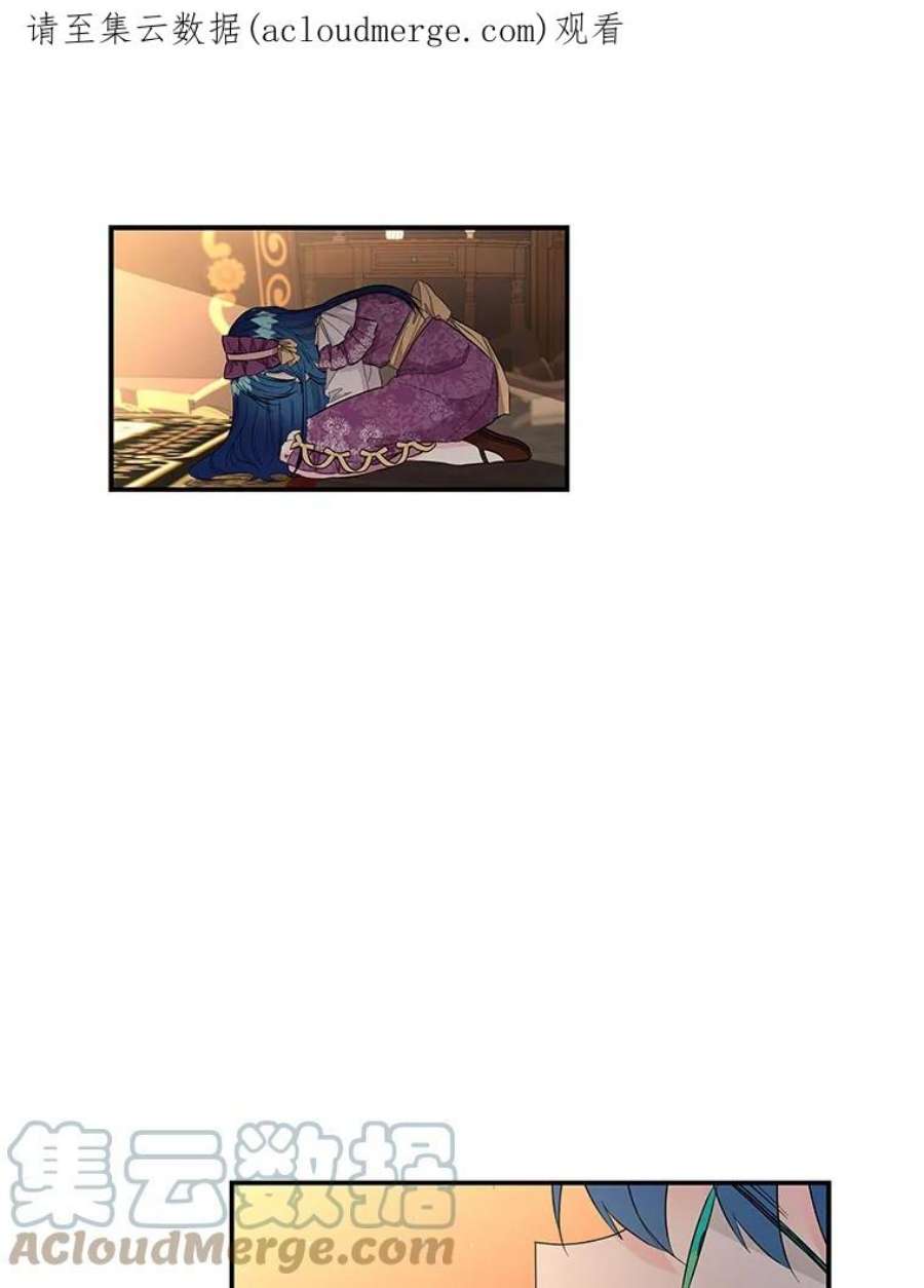 大魔法师的女儿104.计划有变