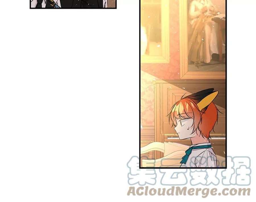 大魔法师的女儿104.计划有变