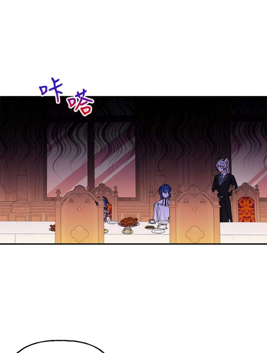 大魔法师的女儿104.计划有变