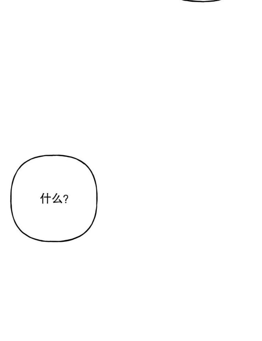 大魔法师的女儿104.计划有变