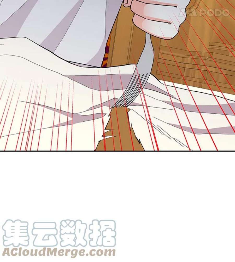 大魔法师的女儿104.计划有变