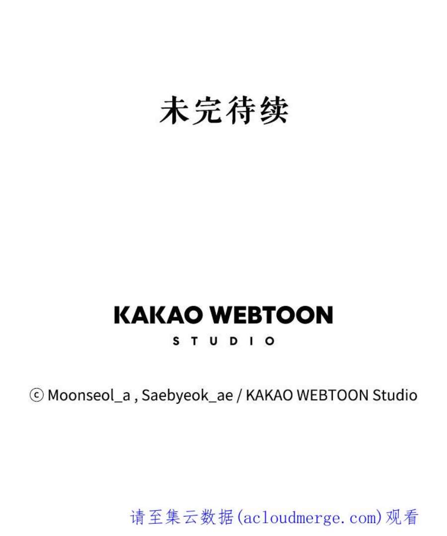 大魔法师的女儿104.计划有变