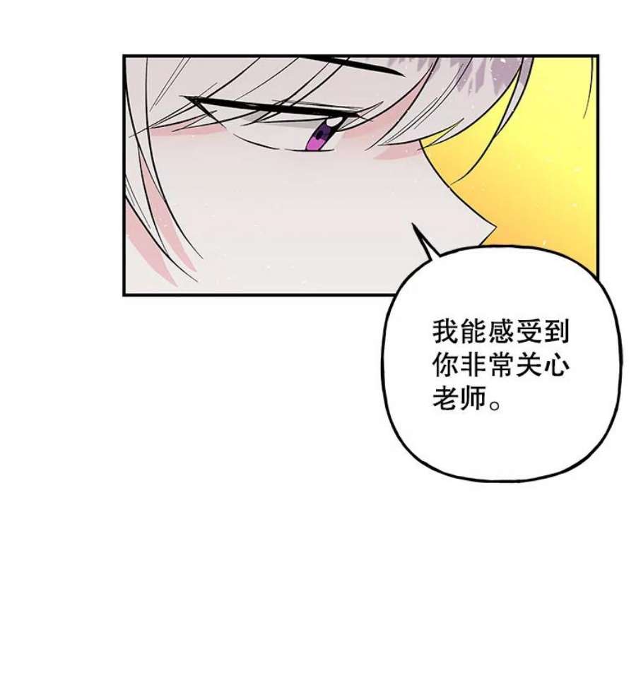 大魔法师的女儿105.隐身