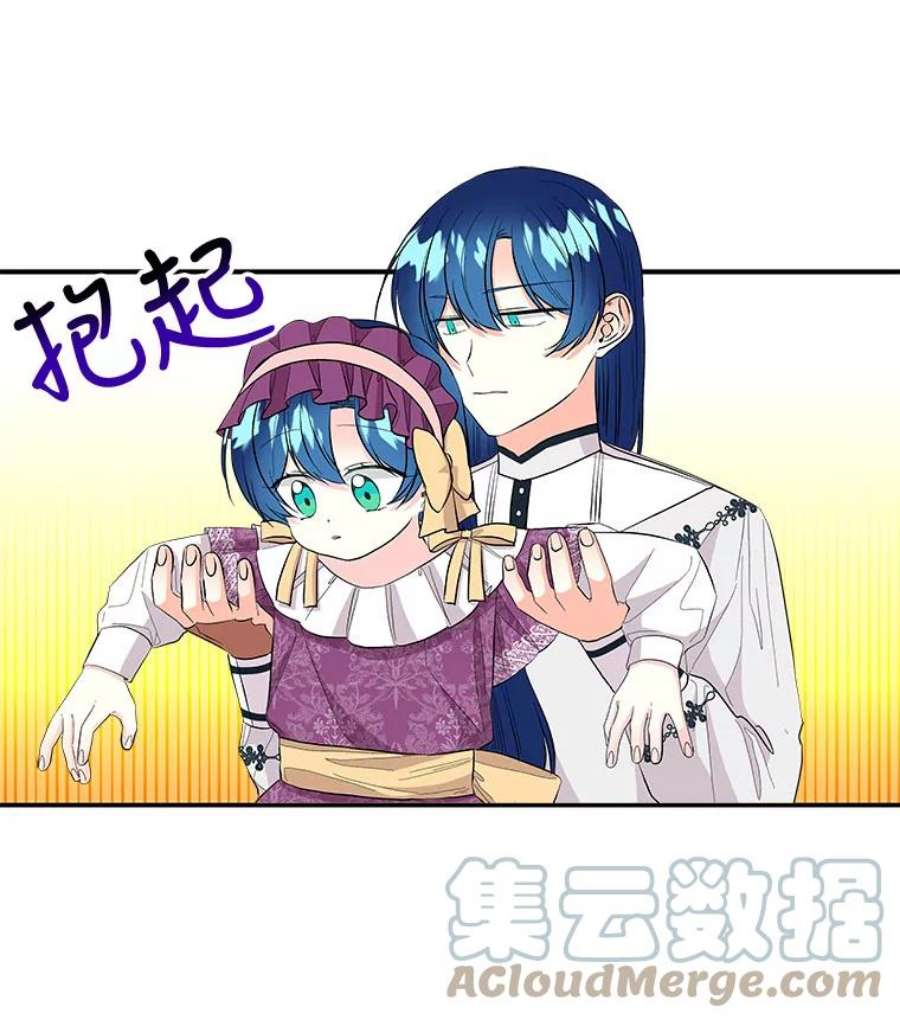 大魔法师的女儿105.隐身