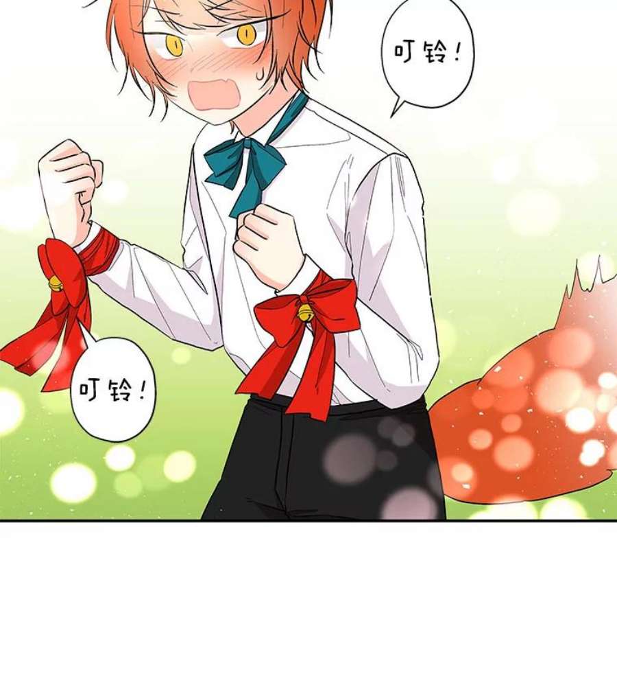 大魔法师的女儿105.隐身