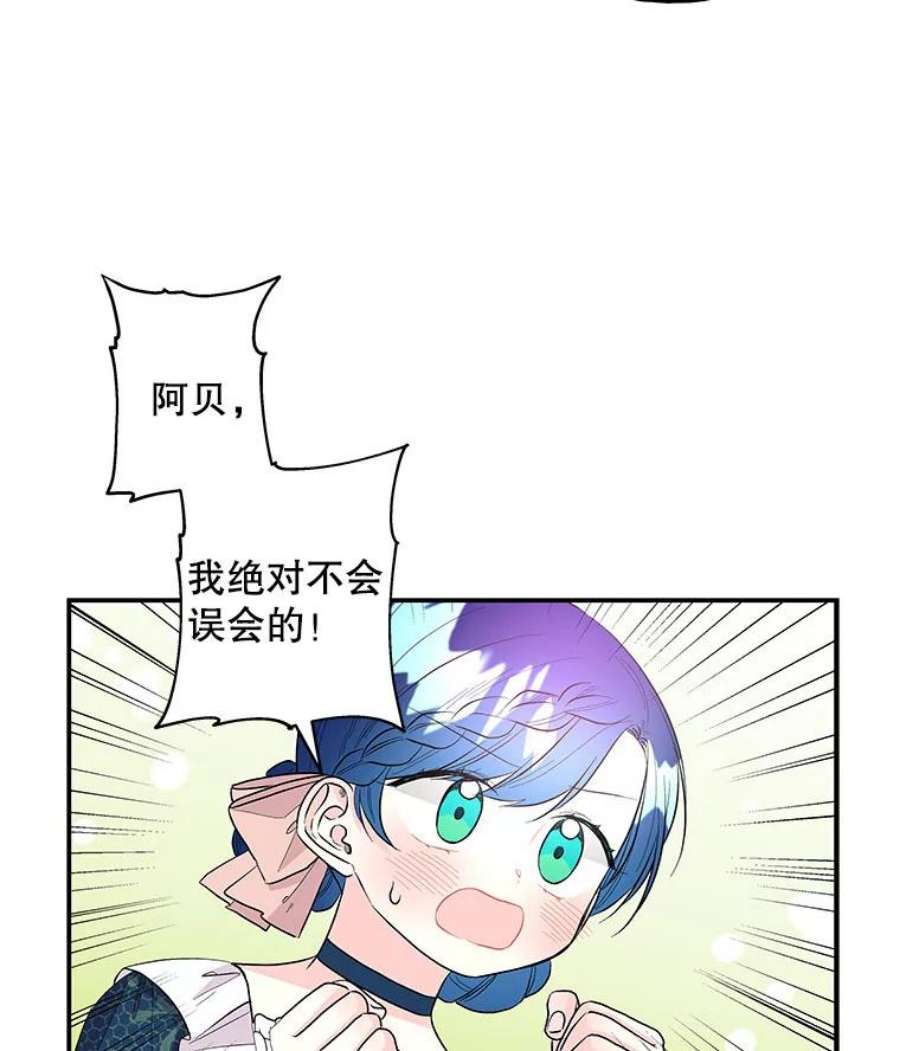 大魔法师的女儿105.隐身