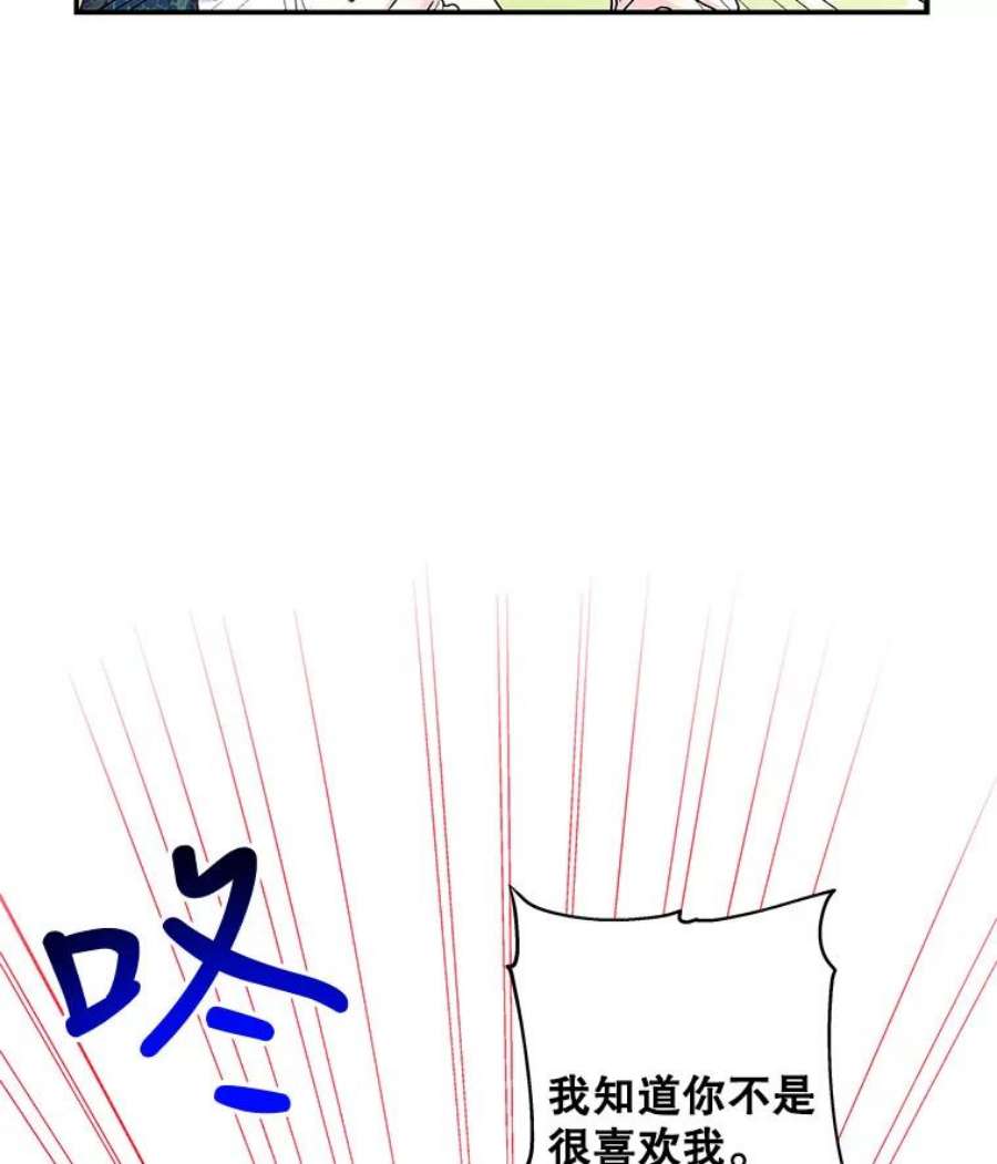 大魔法师的女儿105.隐身