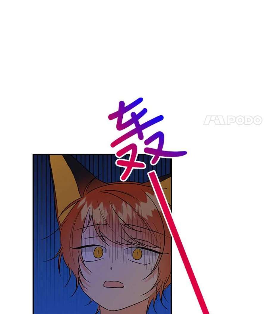 大魔法师的女儿105.隐身