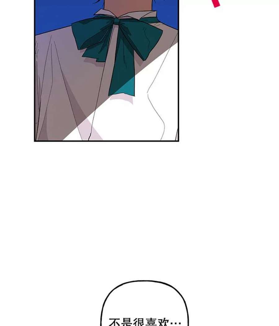 大魔法师的女儿105.隐身