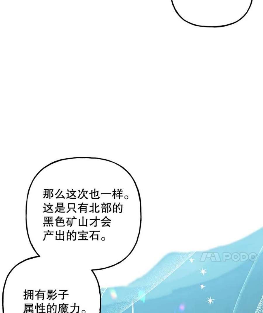 大魔法师的女儿105.隐身