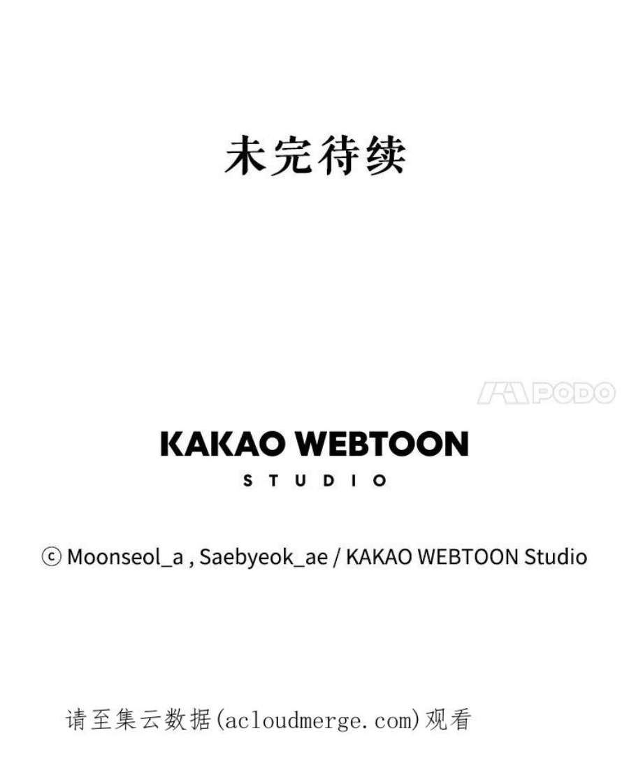 大魔法师的女儿105.隐身