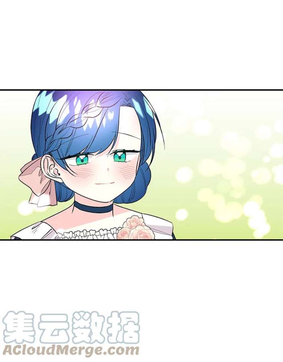 大魔法师的女儿106.伊格与宝石