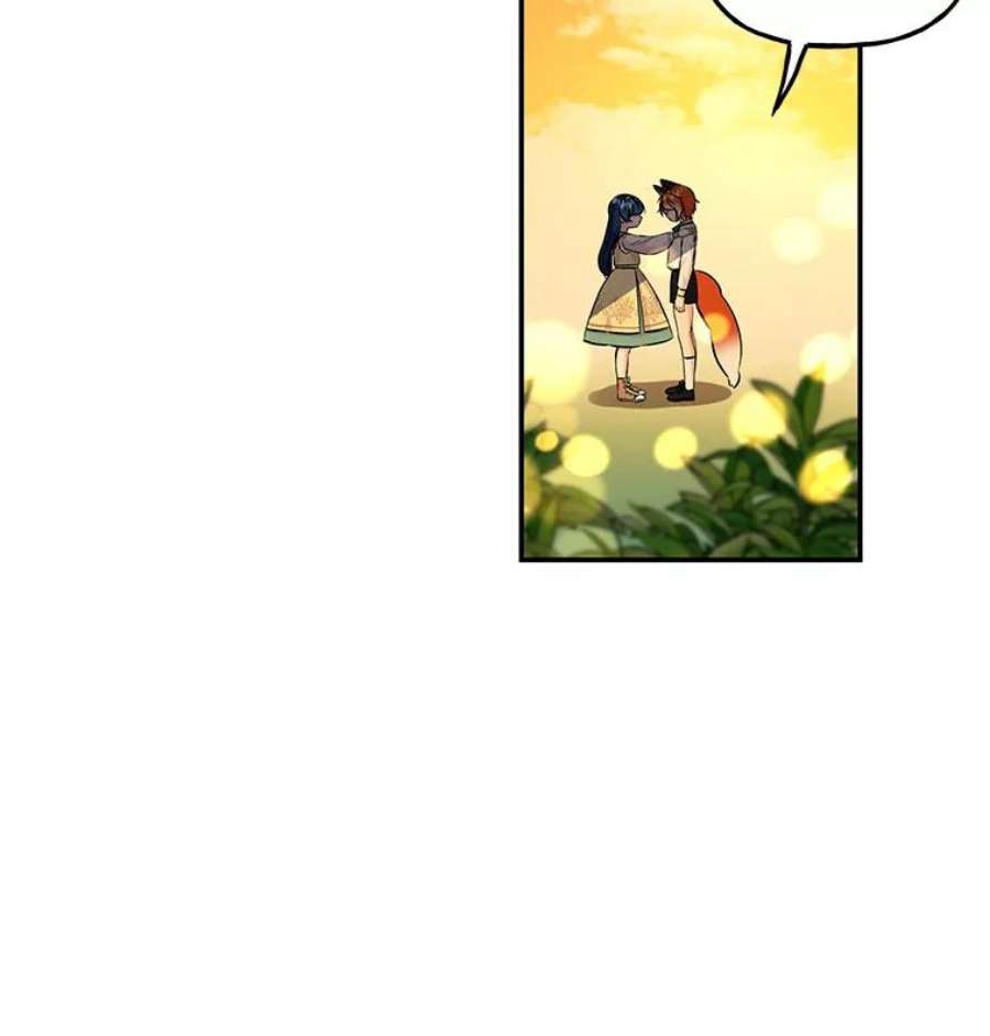 大魔法师的女儿107.两个人的秘密