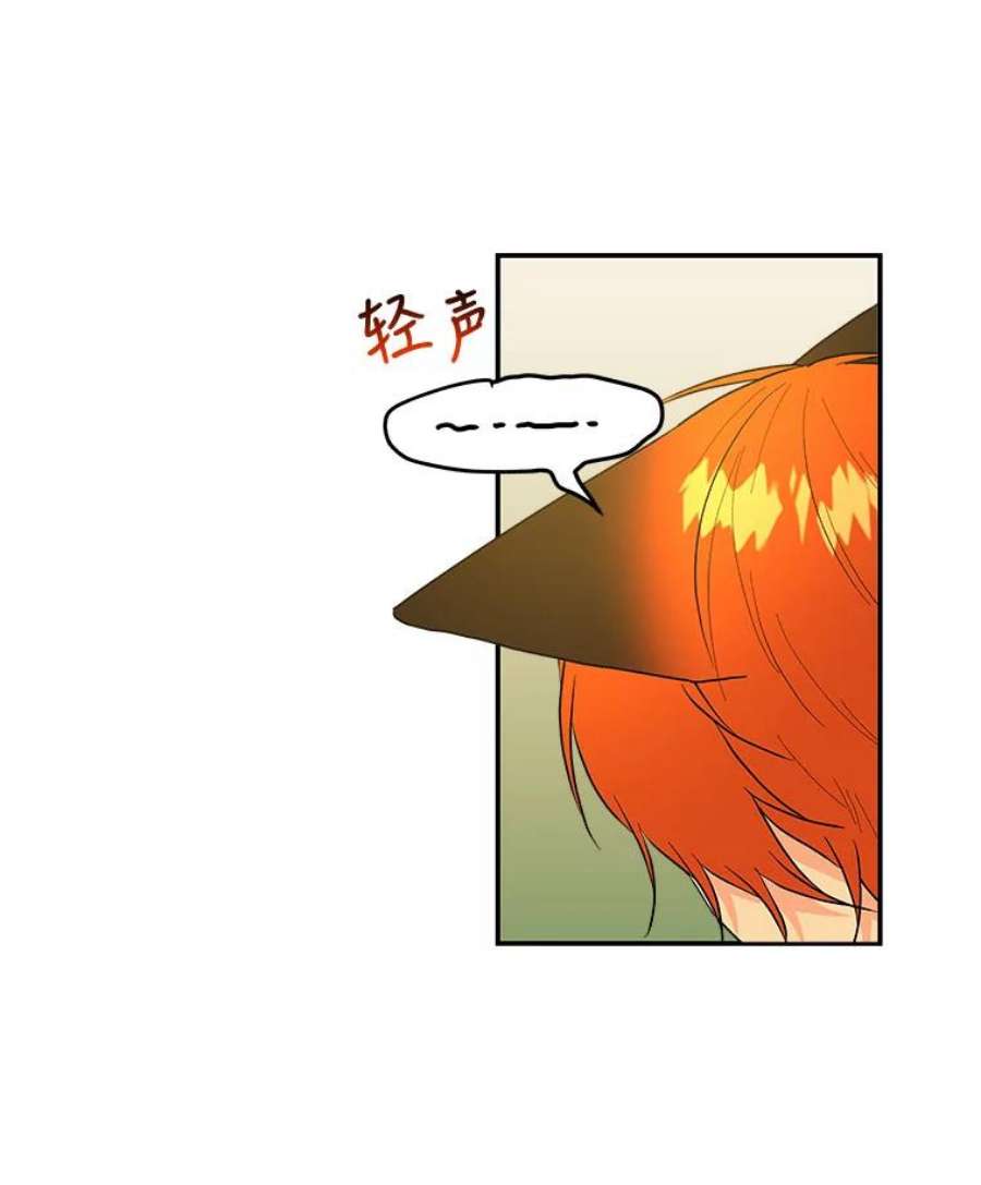 大魔法师的女儿107.两个人的秘密