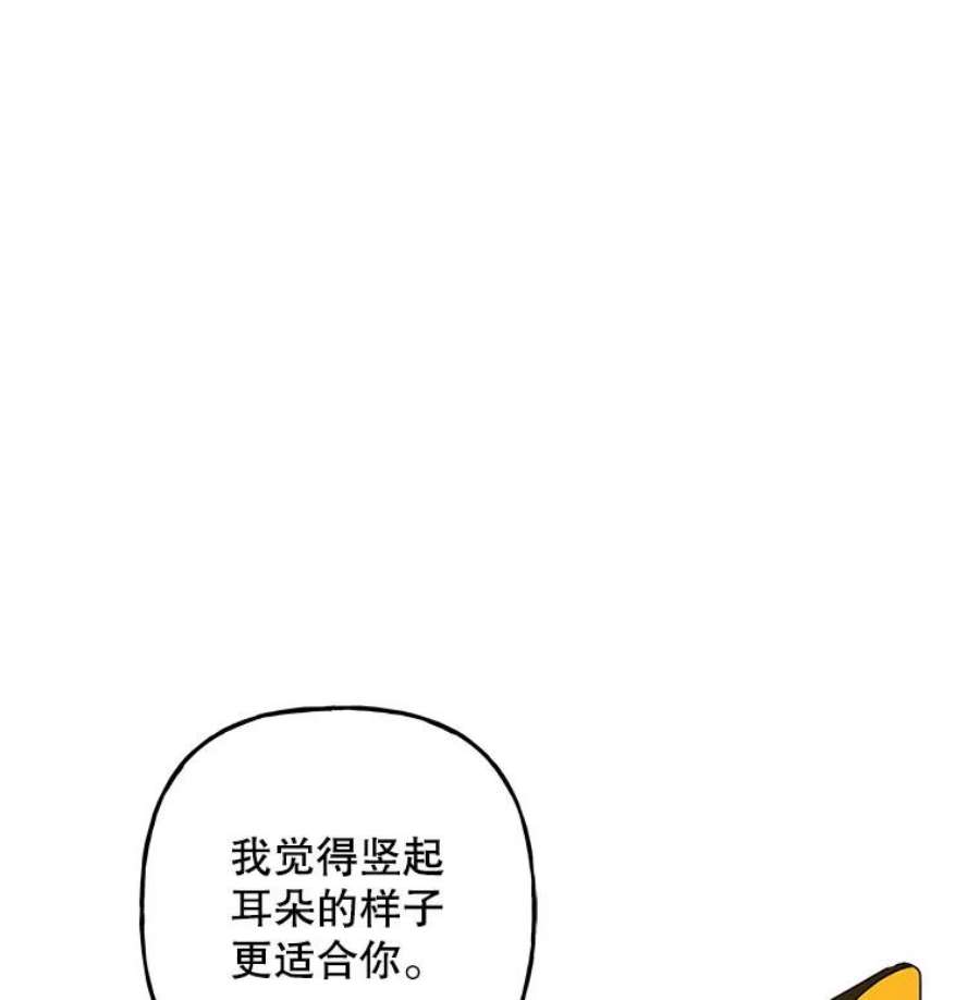 大魔法师的女儿107.两个人的秘密