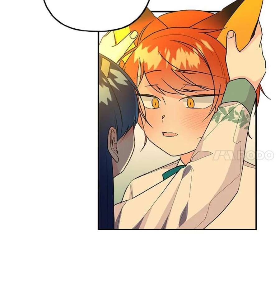大魔法师的女儿107.两个人的秘密
