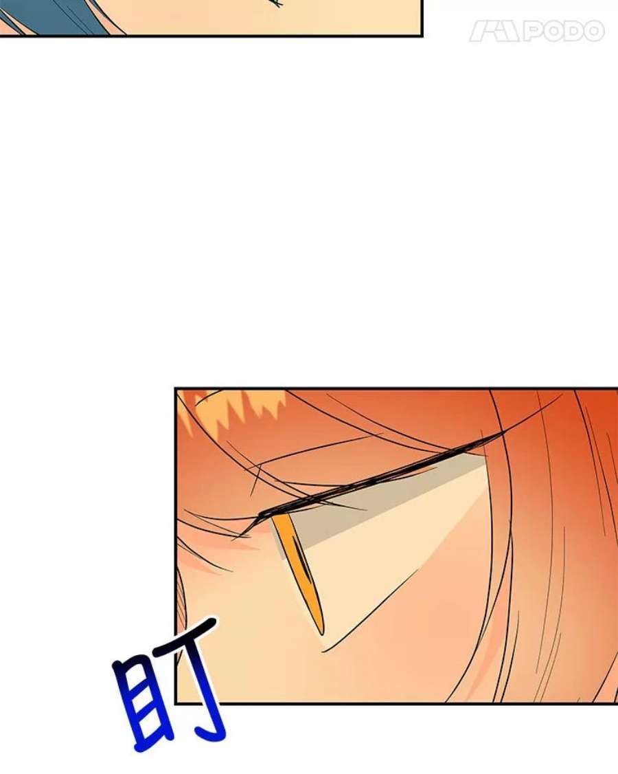 大魔法师的女儿107.两个人的秘密