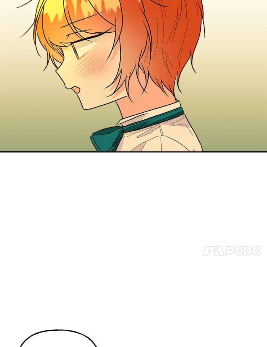 大魔法师的女儿107.两个人的秘密