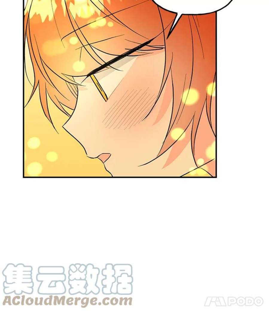 大魔法师的女儿107.两个人的秘密