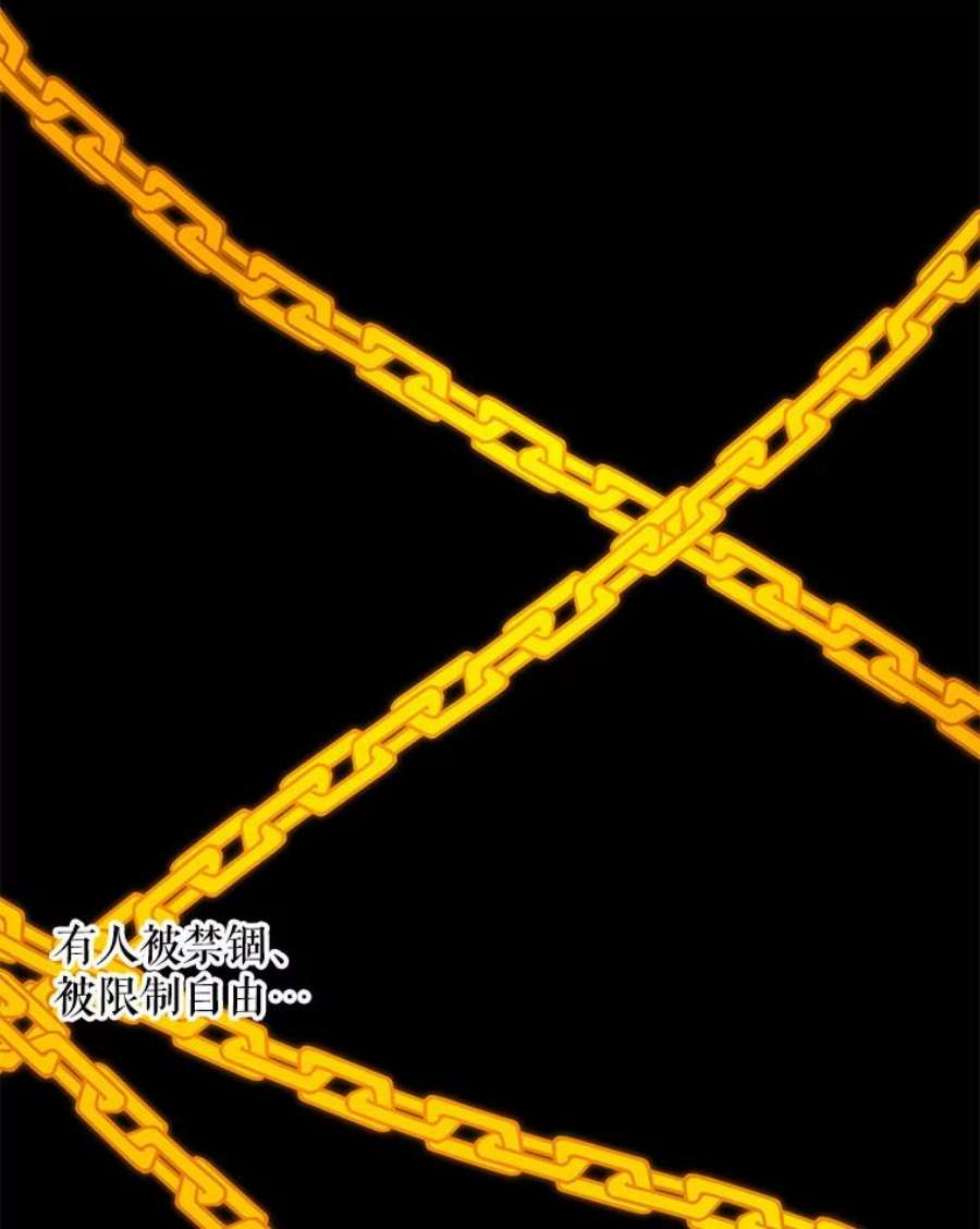 大魔法师的女儿107.两个人的秘密